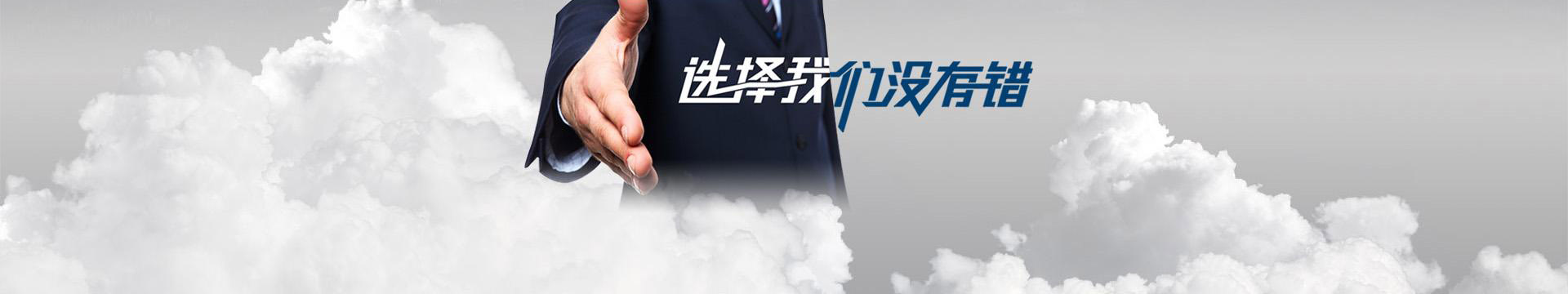 聯(lián)系我們