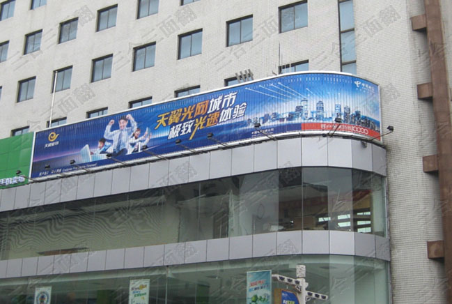 三面翻廣告牌